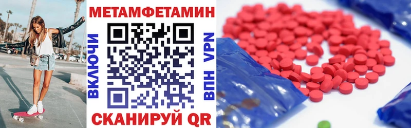 ссылка на мегу ссылка  Невьянск  Амфетамин 98% 