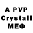 A PVP СК 8krasotka8