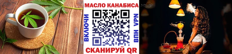 hydra ССЫЛКА  Невьянск  Печенье с ТГК конопля 