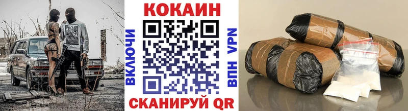 Cocaine Fish Scale hydra маркетплейс Невьянск