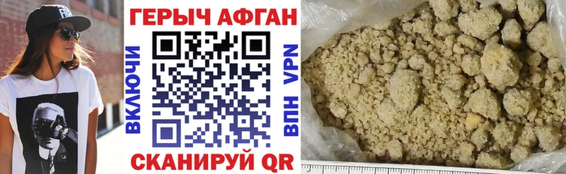 Героин герыч  Невьянск 
