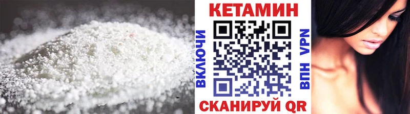 КЕТАМИН ketamine  мега как войти  Невьянск 