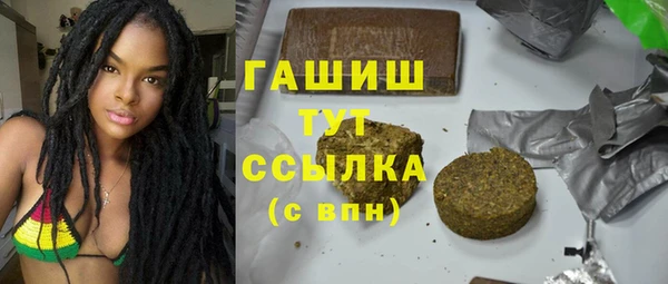 стаф Володарск