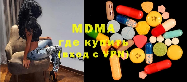 мескалин Вязники