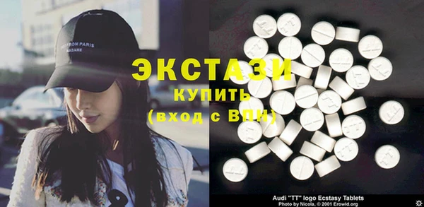 стаф Володарск