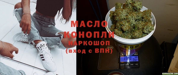 мет Волосово