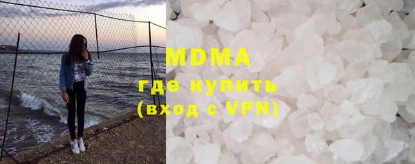 ALPHA PVP Вязьма