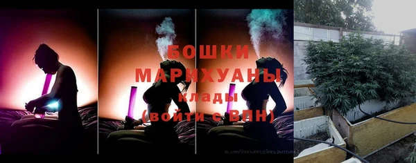 ALPHA PVP Вязьма