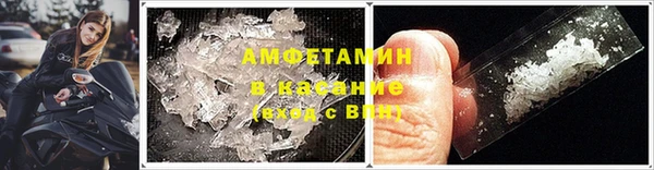 ALPHA PVP Вязьма