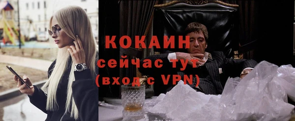 мет Волосово