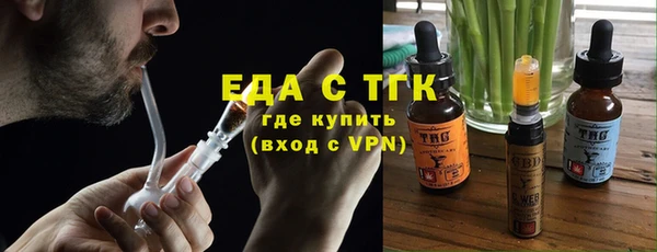 мет Волосово