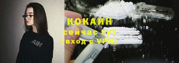 мескалин Вязники