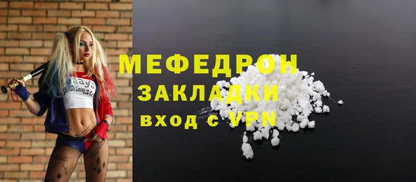 мескалин Вязники
