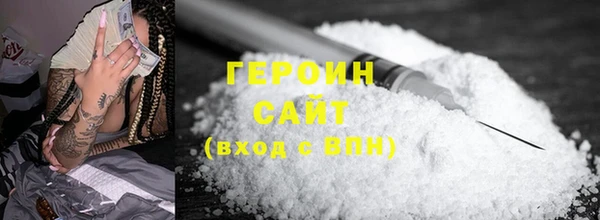наркотики Вяземский