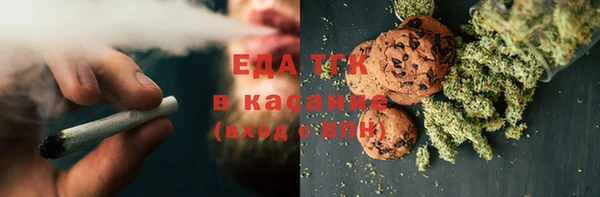 мет Волосово