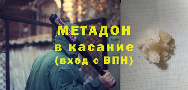 ALPHA PVP Вязьма