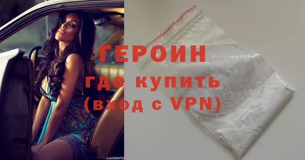 ALPHA PVP Вязьма