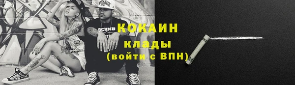 стаф Володарск