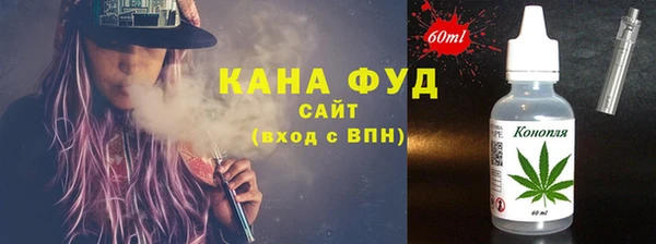 мет Волосово
