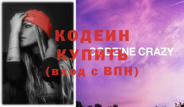 мет Волосово