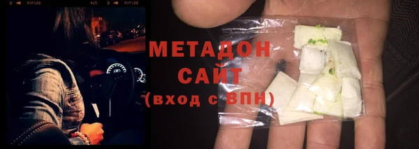 стаф Володарск