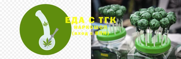 стаф Володарск