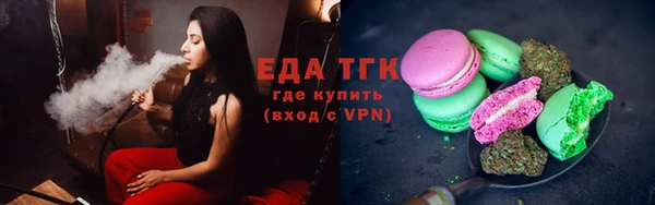мескалин Вязники