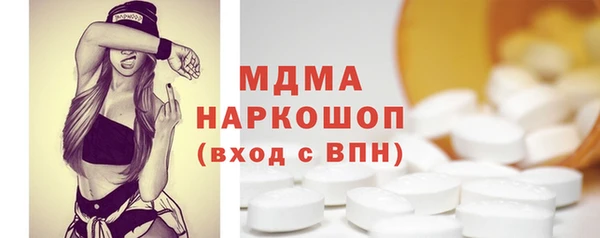 а пвп мука Волоколамск