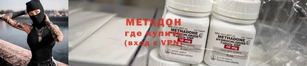 ALPHA PVP Вязьма