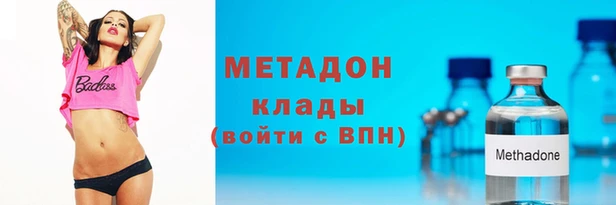 стаф Володарск