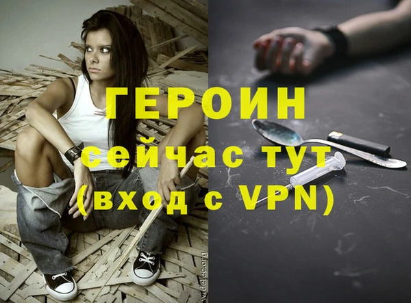 мескалин Вязники