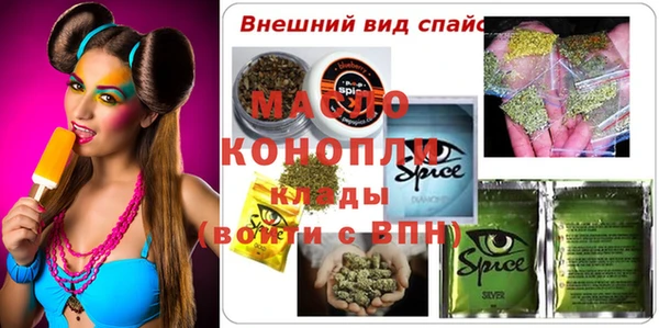 а пвп мука Волоколамск