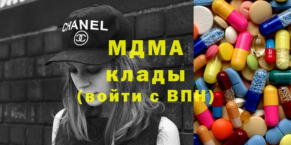 мескалин Вязники