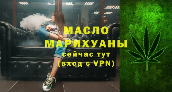 мет Волосово
