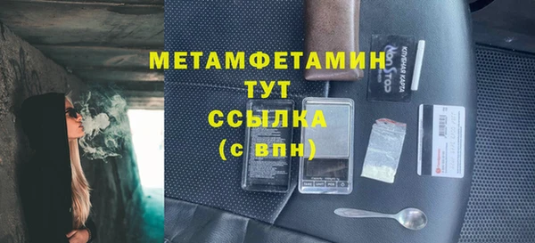 а пвп мука Волоколамск
