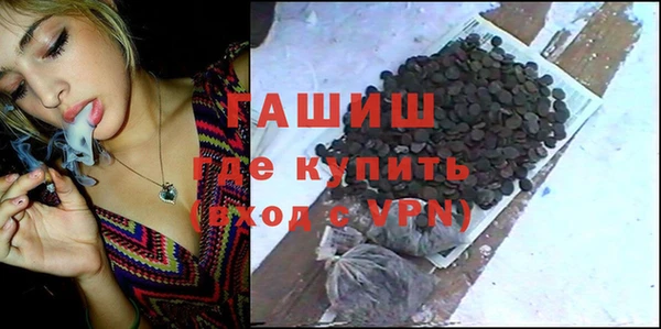 ALPHA PVP Вязьма