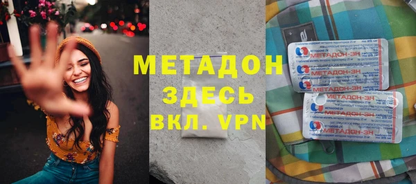 наркотики Вяземский