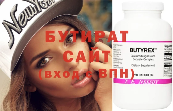 наркотики Вяземский