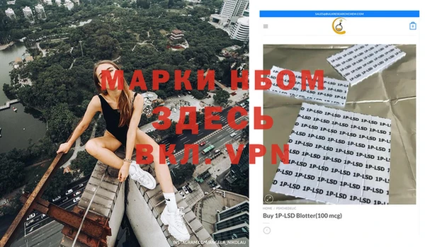 а пвп мука Волоколамск