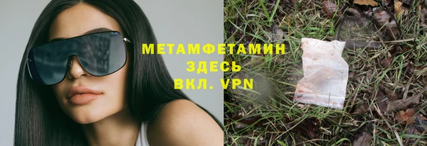 наркотики Вяземский