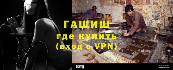 ALPHA PVP Вязьма