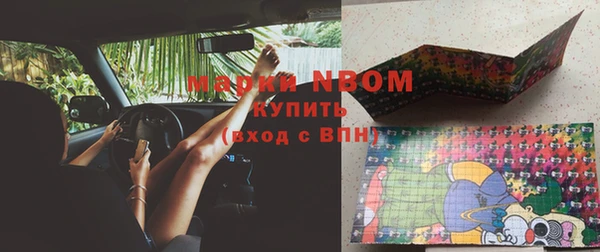 мет Волосово