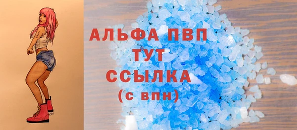 а пвп мука Волоколамск