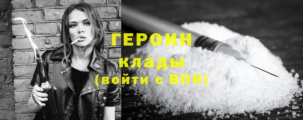 стаф Володарск