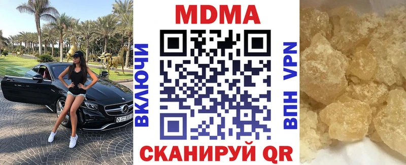 MDMA кристаллы  Невьянск 