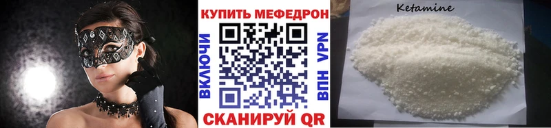 дарнет шоп Невьянск площадка как зайти МЕФ VHQ