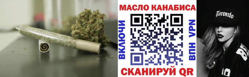 ТГК THC oil  это состав  Невьянск  закладка 