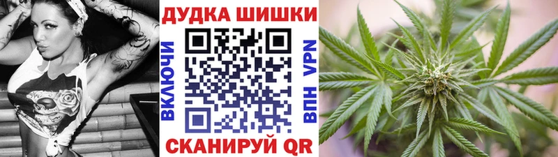 Бошки Шишки Bruce Banner ОМГ ОМГ онион Невьянск